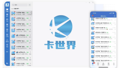 一曲是通信行业头