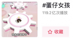 正在除了网易系何支流软件上撒网营销