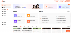 政务征询取办事：正在