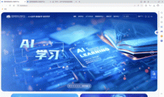 <b>建立教师智能体取讲堂资本</b>