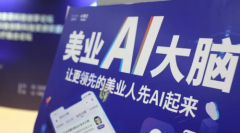 愉勤董事长通过一部活泼风趣的小视频