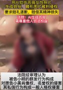 可识别出图片从体为小